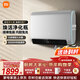 米家小米智能雙膽電熱水器60升P1 3300W速熱超薄扁桶家用大水量?jì)艄该滥w洗 鎂棒免更換以舊換新MJ02