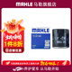 馬勒（MAHLE）機濾機油濾芯格濾清器過(guò)濾網(wǎng)適用發(fā)動(dòng)機保養專(zhuān)用 OC1558 帝豪GS 16-17款 1.3T 原車(chē)鐵機濾