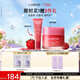 蘭芝【新品上市】蘭芝保濕修護唇膜莓果味+水光精華唇蜜冰糖莓果味