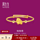 周生生 足金獨角獸黃金小手鐲寶寶BB周歲滿(mǎn)月金鐲子90888K計價(jià) 8.28克(含工費280元)