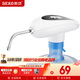 新功無(wú)線(xiàn)電動(dòng)抽水器桶裝水壓水器 飲水機水龍頭自動(dòng)上水器 PL-6 USB充電-白色
