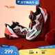 安踏兒童運動(dòng)鞋男大童26春實(shí)戰防滑耐磨緩震逆鱗PRO籃球鞋A12611104