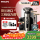 飛利浦（PHILIPS）剃須刀【整機荷蘭進(jìn)口】官方旗艦正品9系奢享版SkinIQ智能刮胡刀送男友老公敏感肌可用 情人節禮物 【奢享9系】整機進(jìn)口丨SP9883