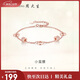 周大生【生日禮物】小蠻腰手鏈輕奢玫瑰金色銀手鏈女士