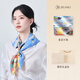 玖慕（JIUMU）100%桑蠶絲真絲絲巾方巾披肩情人節生日節日送女生禮物禮盒