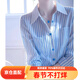 AEMAPE2026法式輕熟絕美藍色條紋Polo領(lǐng)長(cháng)袖襯衫女春秋款感休閑襯衣 藍色 2XL 130-140斤