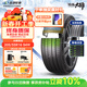 玲瓏輪胎 新玲瓏大師致控205/55R16 94W XL 卡羅拉/比亞迪E5/雷克薩斯CT