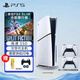 PlayStation索尼（SONY）PS5游戲主機 次世代 PS5 PRO/PS5 SLIM輕薄款 全新國行版 PS5 Slim光驅版雙手柄＋港服備份
