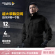 龍牙四代特戰夾克風(fēng)衣戰術(shù)外套男中長(cháng)款春秋冬季戶(hù)外防風(fēng) 極夜黑 L 180/100A 重165-180