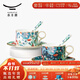 永豐源（auratic）幸福滿(mǎn)園 陶瓷咖啡杯套裝 小精致簡(jiǎn)約陶瓷杯碟 200ML咖啡杯 6頭杯碟套裝