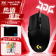 羅技（G）G102游戲鼠標有線(xiàn)鼠標電競鍵盤(pán)鼠標套裝RGB燈效小手輕量化鼠標宏編程吃雞LOL送男友女友禮物WF13B G102二代 黑色