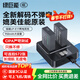 綠巨能（llano）佳能電池r50相機電池rp r10 r8 200d二代 r100 r50v 750d 760d 800d 850d lp-e17電池充電倉充電器 【兩電雙充 】950mAh電池套裝