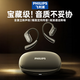 飛利浦（PHILIPS）骨傳導概念藍牙耳機掛耳式超長(cháng)續航降噪HIFI音樂(lè )運動(dòng)5.4藍牙游戲低延遲開(kāi)放式TAT3739華為蘋(píng)果通用 至尊款【空間音效】-深黑