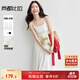 尚都比拉通勤白色含棉連衣裙女夏季顯瘦A字吊帶裙氣質(zhì)休閑長(cháng)短兩款裙子