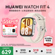 華為（HUAWEI）【38女神節禮物】WATCH FIT 4智能手表運動(dòng)藍牙通話(huà)輕薄大屏高中學(xué)生健康管理NFC門(mén)禁男女心率 悅動(dòng)白【甄選表帶+表盤(pán)】（腕圍130-210mm）
