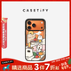 CASETIFY【星宇橙適配】喜歡吃辣/TUNEE披薩/ 甜蜜蔬果 適用于iPhone17/16/15 Air/Pro/Max 蘋(píng)果手機殼 小狗三分王（透明黑框Magsafe） iPhone 17 P