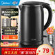 美的（Midea）電水壺電熱水壺食品級304/316L不銹鋼家用雙層防燙燒水壺 1.7L大容量熱水壺開(kāi)水壺煮茶壺 年貨 1.7L 【雙層防燙】一體無(wú)縫內膽