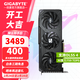 技嘉 RTX 5060Ti 16G 8G顯卡2K 臺式機電腦 黑神話(huà)三角洲行動(dòng)游戲 人工智能Ai繪畫(huà)圖設計師渲染大顯存 RTX 5060Ti 8G魔鷹OC 次旗艦RGB 單顯卡