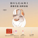 寶格麗（BVLGARI）白晶淡香氛50ml花香調女士香水禮盒生日38女神節禮物送女生送女士