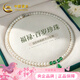 中國黃金（CHINA GOLD）福祿葫蘆珍珠項鏈媽媽款玉髓吊墜38婦女神節禮物送媽媽生日母親節 葫蘆玉髓珍珠項鏈【今/次日達】