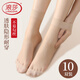 浪莎短絲襪女10雙夏季薄款耐磨水晶絲透氣襪子 膚色10雙裝 均碼