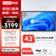 聯(lián)想（Lenovo）43英寸多媒體觸摸會(huì )議一體機windows電腦系統電子白板觸控辦公大屏商用觸屏顯示器DST43