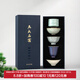 本宮好物故宮五大名窯套裝功夫茶杯茶具禮盒酒杯喬遷長(cháng)輩男生日禮物新年 茶杯套裝 5件