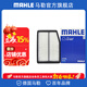 馬勒（MAHLE）空濾空氣濾芯格濾清器適配現代起亞汽車(chē) 智跑 12-21款 1.4T 1.5T 2.0L
