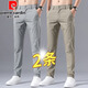 皮爾卡丹（pierre cardin）休閑褲子春秋男新款商務(wù)褲子男修身直筒褲男士潮牌百搭潮流男長(cháng)褲 淺灰色+卡其色【春夏款】 31 腰圍2尺4