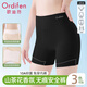 歐迪芬香氛安全褲女士?jì)妊澟兠藜娱L(cháng)低檔高腰收腹四合一打底平角短褲黑