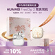 華為FreeClip 2耳夾耳機開(kāi)放式無(wú)線(xiàn)藍牙耳機舒適穩固佩戴通話(huà)音樂(lè )運動(dòng)跑步長(cháng)續航節日禮物通用蘋(píng)果小米 羽沙白+等你愛(ài)我禮盒+高定耳飾+耳機保護套 【附華為音樂(lè )權益卡】