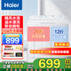 海爾（Haier）【店鋪爆款】10公斤半自動(dòng)洗衣機雙桶雙缸家用大容量雙電機強勁動(dòng)力洗脫分離甩干二級能效高洗凈比 10公斤628S| 雙缸 10年電機延?？ㄌ撞? title=
