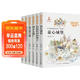 楊紅櫻作品集系列書(shū)全套6冊校園小說(shuō)童話(huà)畫(huà)本正版三年級四五六年級課外書(shū)的閱讀經(jīng)典書(shū)目?jì)和膶W(xué)讀物7-10歲小學(xué)生課外閱讀書(shū)籍 兒童年貨節送禮