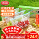 美麗雅密封袋食品級 大號40只 拉鏈冰箱分裝收納冷凍保鮮袋