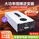 閑鳥(niǎo)逆變器純正弦波大功率10000W三輪車(chē)擺攤60V轉220V電源轉換變壓器