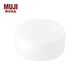 MUJI 聚丙烯乳霜盒  外出旅行用收納盒便攜分裝盒 迷你 M 42.5x20mm 1件