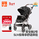好孩子（gb）嬰兒車(chē)可坐可躺雙向輕便高景觀(guān)遛娃嬰兒推車(chē)安全艙2號E5011黑雪山