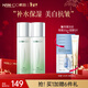 韓后（Hanhoo）茶蕊勝肽水乳套裝美白淡斑補水保濕化妝品護膚品套裝禮盒新年禮物 水110ml+乳110ml