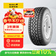 佳通輪胎225/65R17Giti4×4 102T AT100 適配 比亞迪S6/比亞迪宋