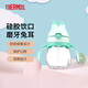 膳魔師（THERMOS）膳魔師塑料吸管杯水杯幼兒tritan可磨牙兔耳水杯BBSC-240ml 淺綠色240ml