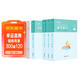 粉筆事業(yè)編考試2026廣東省基本能力【教材+真題】廣東事業(yè)單位考試用書(shū)公基綜應考試
