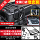 帕肯坦克400美卡行李架MK車(chē)頂平臺射燈行李框拓展裝飾側爬梯改裝配件 坦克400【MK-行李架+側梯+拓展板+二代甲網(wǎng)】 更多400改裝產(chǎn)品歡迎進(jìn)店選購