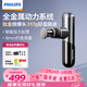飛利浦（PHILIPS）小金剛筋膜槍肌肉按摩器mini專(zhuān)業(yè)級健身運動(dòng)全身筋膜深層按摩儀頸膜槍5101G 三八節禮物