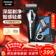 松下（Panasonic）經(jīng)典5系電動(dòng)剃須刀往復式進(jìn)口磁懸浮馬達便攜款男士刮胡刀進(jìn)口三刀頭情人節禮物男生ST3Q黑