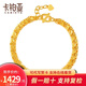 卡鉑亞 黃金手鏈 婚慶鳳尾足金手鏈女款黃金 結婚送禮 5.29克 約16+2cm延長(cháng)鏈