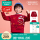 全棉時(shí)代兒童紅色毛衣男女童圓領(lǐng)棉線(xiàn)衣針織衫套頭拜年服秋冬過(guò)年衣服戰袍 【新品】醒獅送福 (100%棉超柔) 140 (身高130-140cm,體重28-34kg)