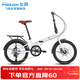 飛鴿折疊自行車(chē)20英寸禧瑪諾7速男女式成人學(xué)生城市便攜小公路單車(chē)
