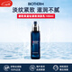 碧歐泉（BIOTHERM）藍鉆水乳潔面套裝凈澈平滑洗面奶淡紋緊塑爽膚水乳液組合 送男友 碧歐泉藍鉆緊致潤膚乳100ml