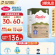 特福芬德國進(jìn)口Topfer特福芬奶粉有機嬰幼兒益生菌奶粉 2段(6-10個(gè)月)600g*1盒