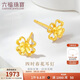 六福珠寶38節禮物 黃金耳釘四時(shí)春花足金四葉草耳釘 計價(jià) 約1.23克